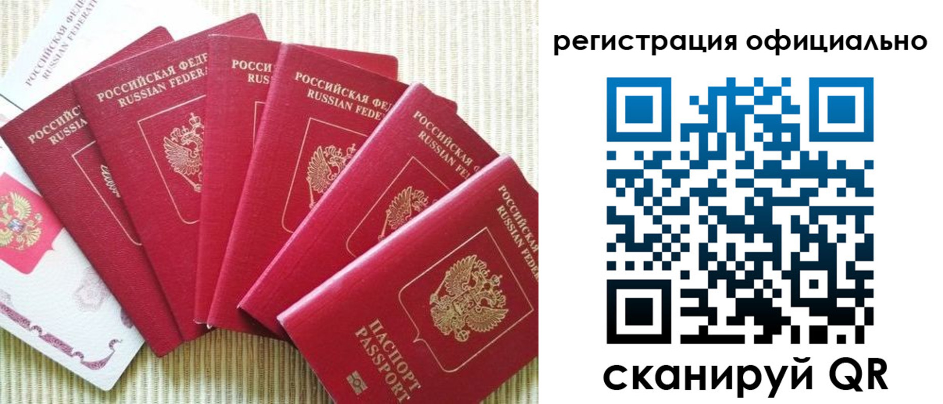 регистрация для дет. сада в Карталах