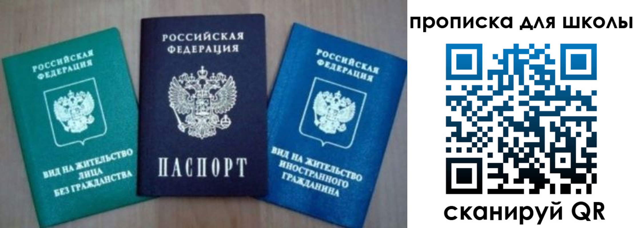 временная регистрация надежно в Карталах