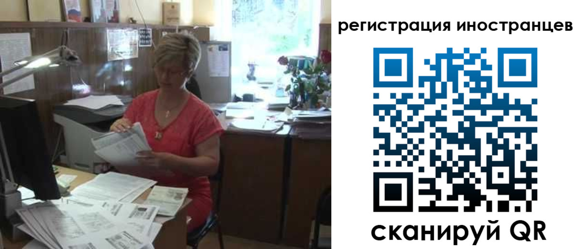 временная регистрация законно в Карталах