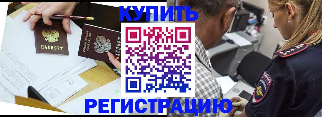 временная регистрация госуслуги в Карталах