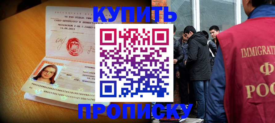 временная регистрация поиск в Карталах