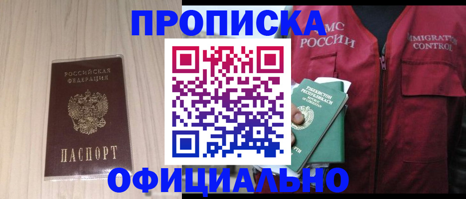 регистрация для школы в Карталах