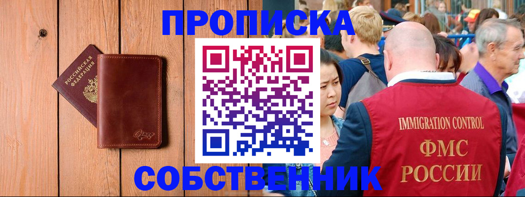 временная регистрация госуслуги в Карталах