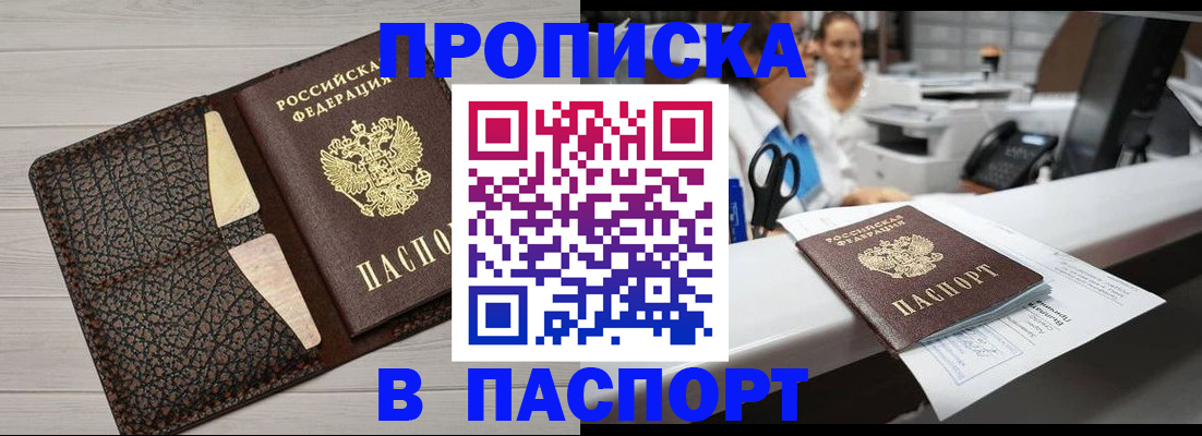 временная регистрация гарантия в Карталах